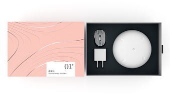 流光·随身 便携式香薰机的文艺设计之旅