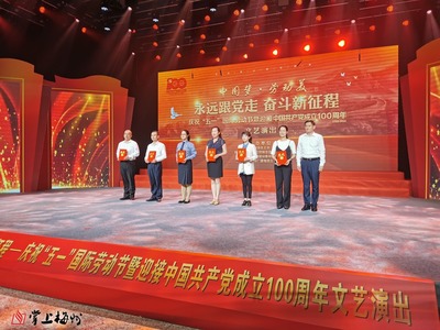 梅州工会“翰墨颂党恩·匠心谱华章”主题文艺创作活动圆满落幕，16件优秀作品脱颖而出